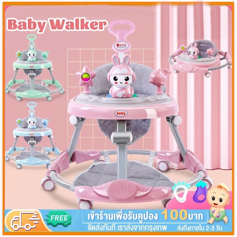 รถหัดเดิน เด็ก รถขาไถ มีเพลง มีไฟ ที่นั่งปรับได้ สนับสนุน Baby Walker