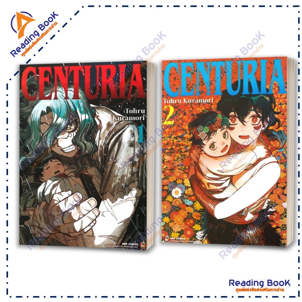 หนังสือ CENTURIA เล่ม 1-4 แยกเล่ม (Mg)โดย. Tohru Kuramori  สนพ.NED  หมวดหมู่: การ์ตูน , การ์ตูนญี่ปุ