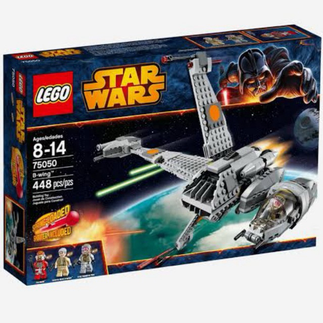 เลโก้ LEGO Star Wars 75050 B-Wing