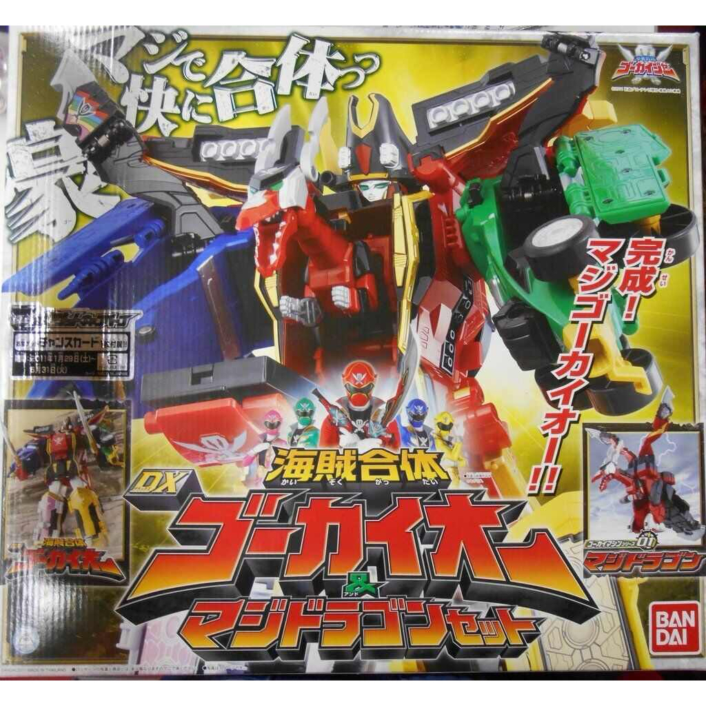 แท้/พร้อมส่ง ชุดใหญ่ หุ่นโกไคโอเซ็ทมังกรมาจิ BANDAI Kaizoku Sentai Gokaiger Magic Dragon Set Magic D