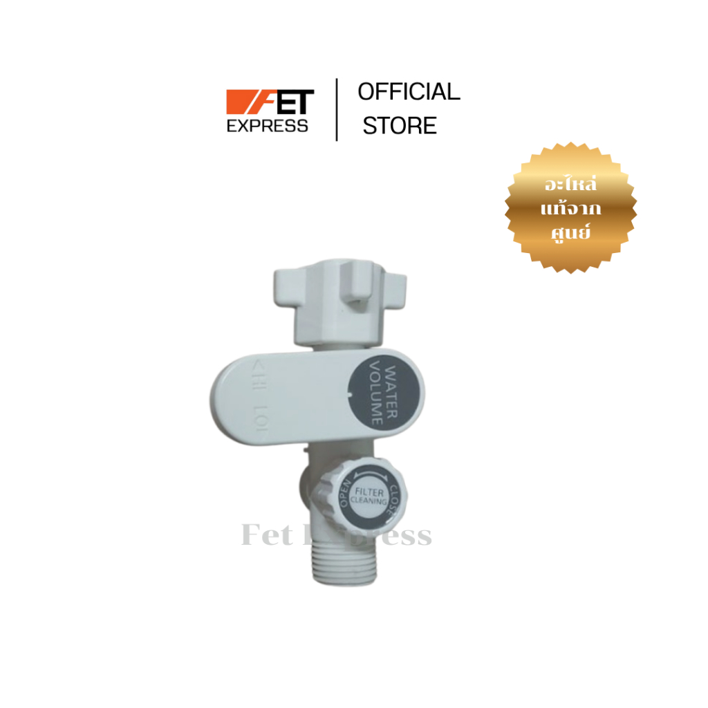 FILTER BODY ASSY  (ADX600A-3KE1C) อะไหล่เครื่องทำน้ำอุ่น Panasonic ตัวกรองคราบตะกรันไม่มีผลบังคับเปิด/ปิดวาลว์น้ำ