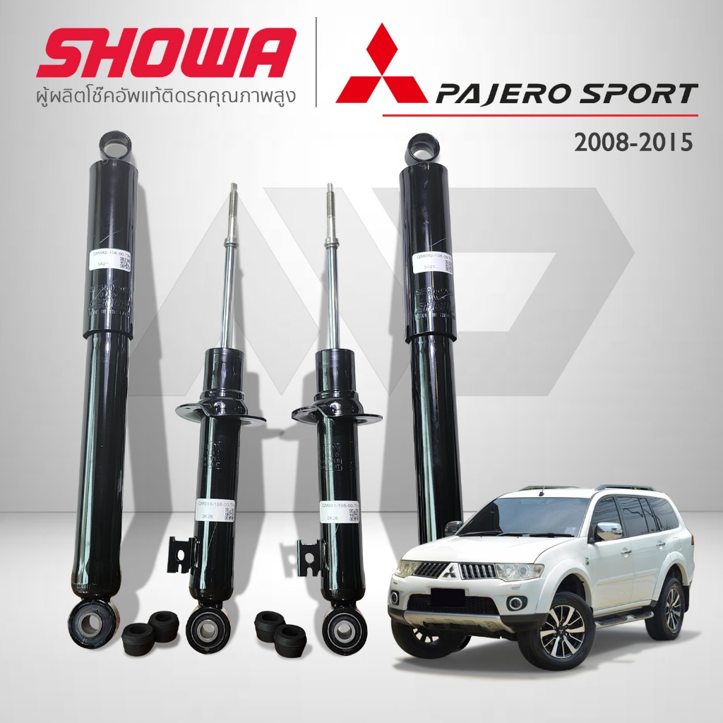 SHOWA โช๊คอัพ MITSUBISHI PAJERO SPORT มิตซูบิชิ ปาเจโร่ สปอร์ต ปี2008-15 *สินค้าแท้รับประกัน 1 ปี*
