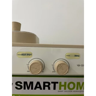 SMARTHOME เตาปิ้งย่างบาร์บีคิว SM-EG1603 สีครีม รุ่นใหม่ กำลังไฟ 1600w (รับประกัน 3 ปี) เตาย่างทรงเหลี่ยม หม้อสุกี้ชาบู