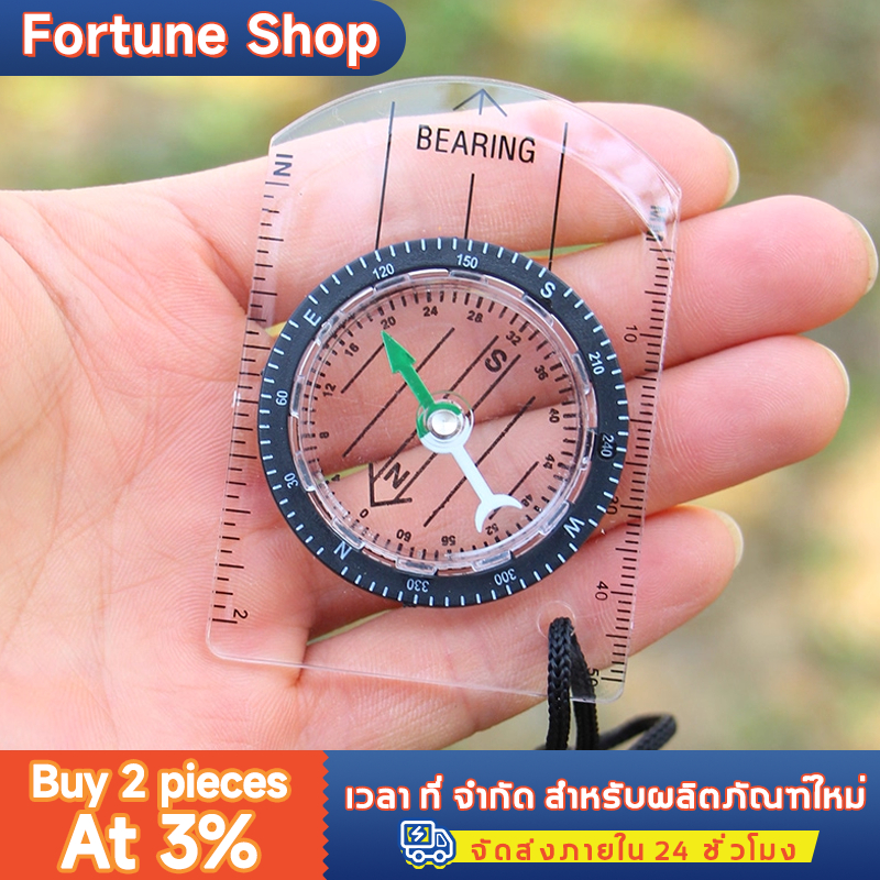 【ส่งจากไทย】เข็มทิศเดินป่า เข็มทิศ เข็มทิศซิลวา ไม้บรรทัดแบบใส ขนาดกะทัดรัด พกพาง่าย