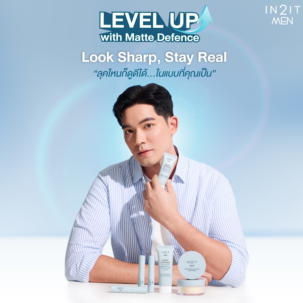 IN2IT MEN เครื่องสำอางผู้ชาย แพ็คเกจใหม่ ( กันแดด / แป้งพัฟ / แป้งฝุ่น / มาสคาร่าคิ้ว / ลิปบาล์ม ) - รูปที่ 6