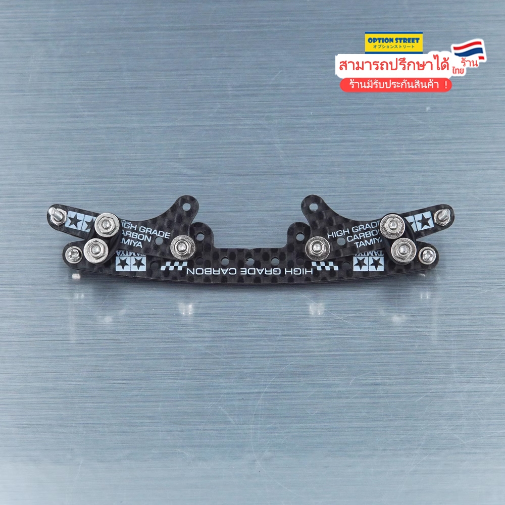 🔥HOT🔥กันชนสปริบ B-max tamiya mini4wd  B-MAX  กันชนสปริง 1 ชุด ทามิย่ามินิ TAMIYA MINI4wd