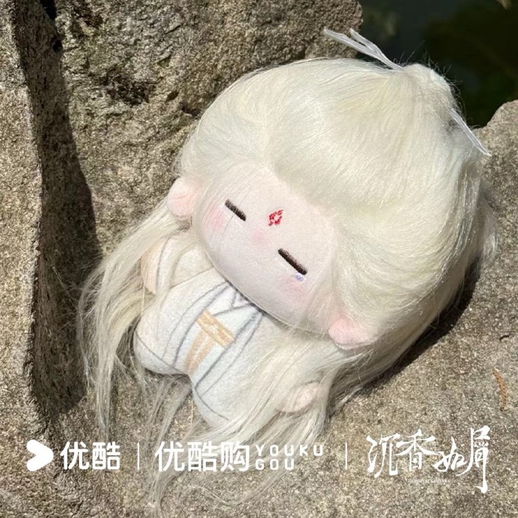 【pre-sale / อ่านรายละเอียดก่อนสั่งซื้อ】 อวลกลิ่นละอองรัก : ตุ๊กตาอิ้งยวน เสวียนเย่