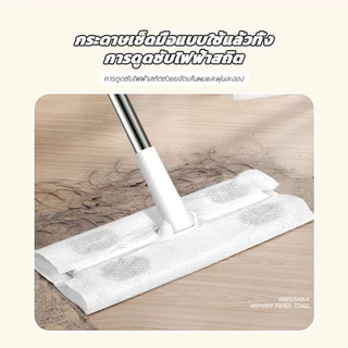 ไม้ถูพื้น ใช้แล้วทิ้ง ไม้ม๊อบ กระดาษเปียก ผ้าเปียกถูพื้น lazy mop ปรับได้ ไม้ม็อบดันฝุ่น แบบเเห้ ผ้ารีฟิลถูพื้น