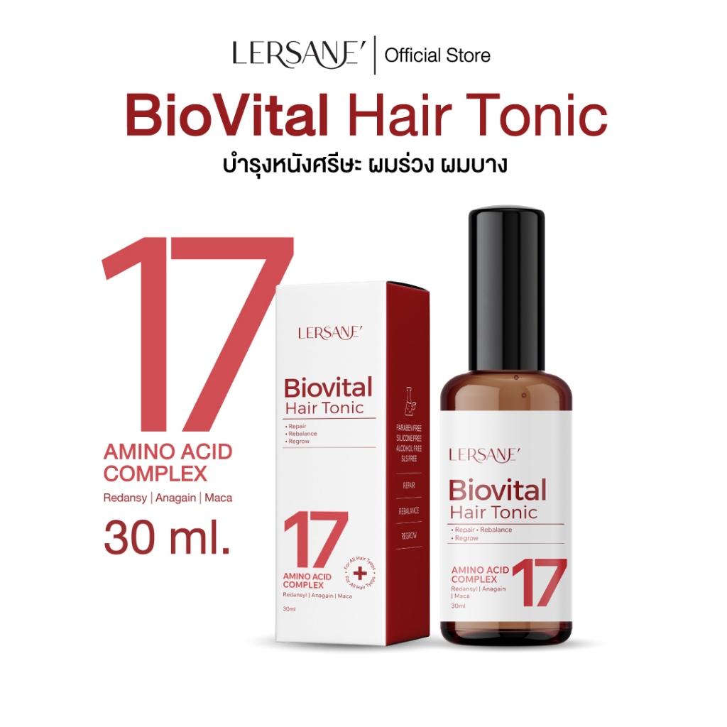LERSANE' แฮร์โทนิค Biovitaส Hair Tonic  ช่วยบำรุงหนังศรีษะ ลดผมขาดหลุดร่วง