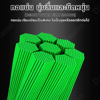 DAINAMO 300M PE 8X เอ็นตกปลา แบบเชือกถัก 8 แกน สําหรับตกปลา 7.6-45 กก.คุณภาพญี่ปุ่น สายตกปลา 12-50LB อัพเกรดสายหลักคว