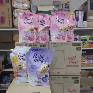 BabiMild เบบี้ มายด์ น้ำยาซักผ้าเด็กเบบี้มายด์  2,400 มล.