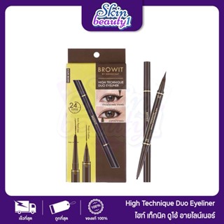 ((ME17 - 3 เฉดสี)) น้องฉัตรอายไลน์เนอร์ 2in1 เมจิก&ดินสอ (ไฮ…