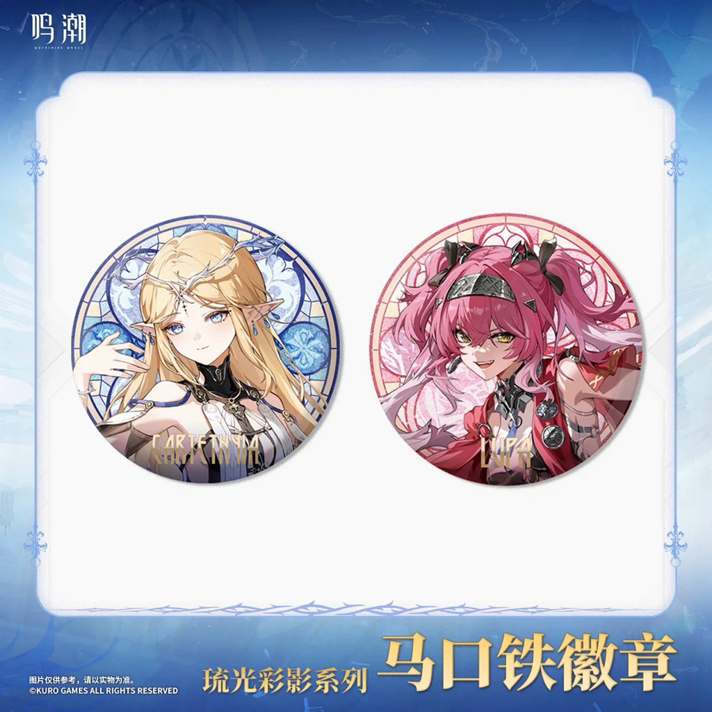 [พร้อมส่ง] Official แท้  Cathethyia/Lupa Circle bange with case Wuthering waves