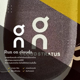On Cloud Insole ซอฟรองเท้านุ่มอย่างดีแบบยางนุ่ม(ให้ความนุ่มสบายเหมือนเดินบนก้อนเมฆ)