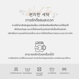 Lieto cooling Waterproof Mat ผ้าเย็น Duraron Cooling ผ้าปูรองซับปัสสาวะ ผ้าปูรองฉี่เด็ก