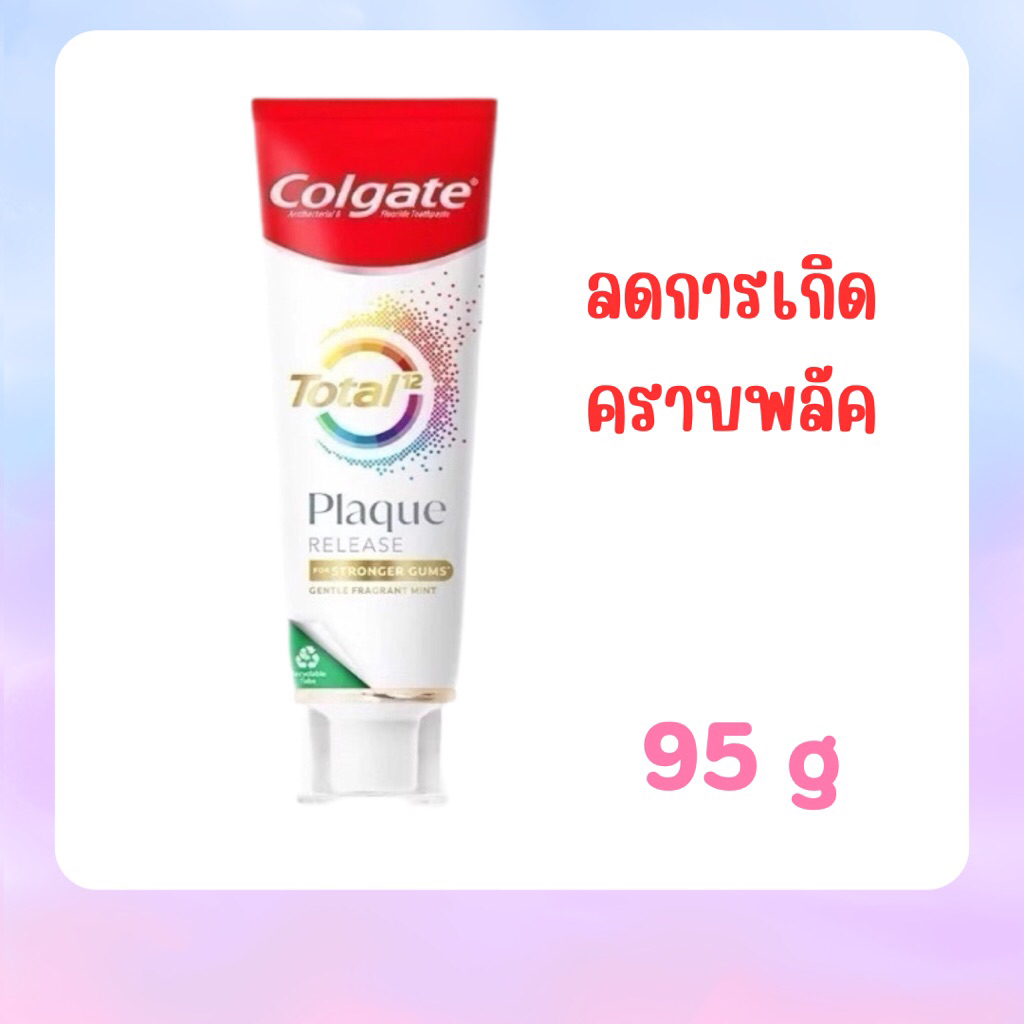 ยาสีฟัน คอลเกต โททอล พลัค รีลีส 95กรัม Colgate Total Plaque Release 95g