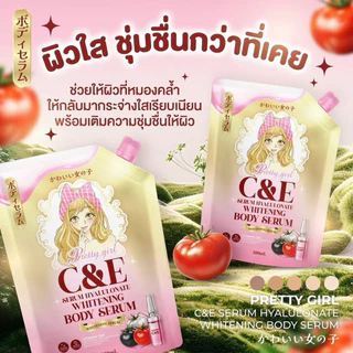 (แท้)เซรั่มกลุต้าไฮยา ไวท์เทนนิ่ง บอดี้ เซรั่ม 300g.