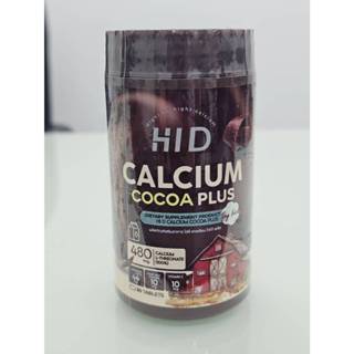 แคลเซียมเคี้ยวสูง ไฮดีพลัส เม็ดเคี้ยวสูง Hi-D plus &รสนม