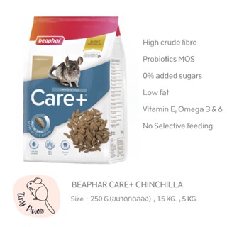 [ส่งด่วน]อาหารชินชิล่า Beaphar Care+ Chinchilla 1.5 kg