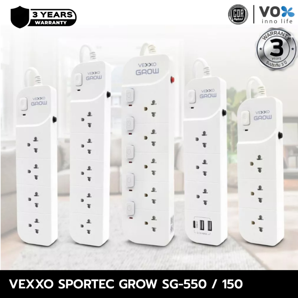 ปลั๊กไฟ Vexxo Sportec Grow (10A 2300W) ปลั๊กไฟมอก. รางปลั๊ก USB : สายยาว 3 / 5 เมตร | ประกันศูนย์ 3 ปี