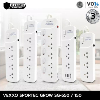 ปลั๊กไฟ Vexxo Sportec Grow (10A 2300W) ปลั๊กไฟมอก. รางปลั๊ก USB : สายยาว 3 / 5 เมตร | ประกันศูนย์ 3 ปี