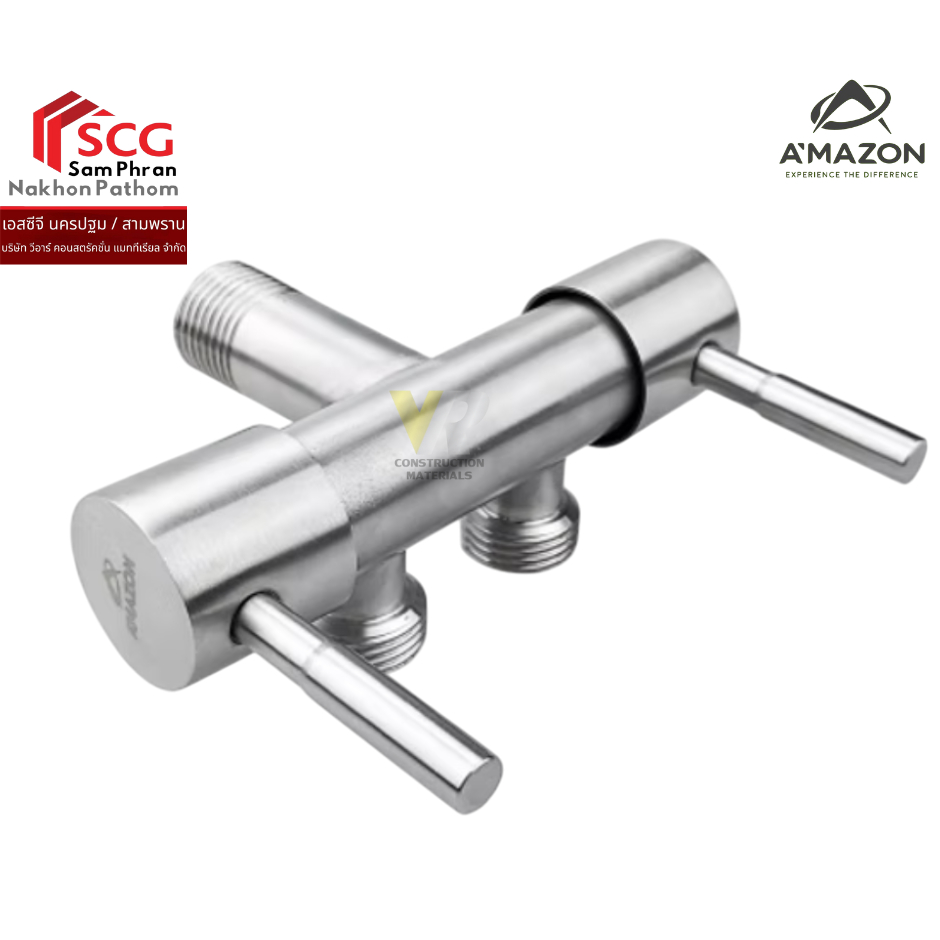 Amazon รุ่น CS-412 วาล์วแสตนเลส 2 หัว ขนาดเกลียว 1/2"