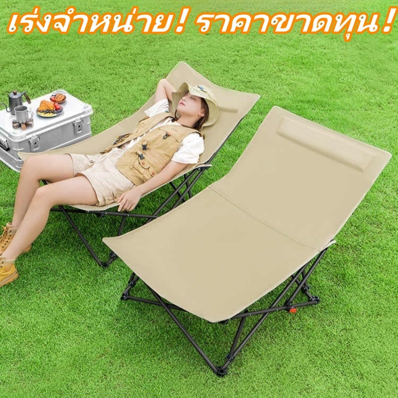 เก้าอี้เอนหลัง เก้าอี้ camping เก้าอี้สนามพับได้ พนักพิงยาว ปรับเอนได้ มีช่องใส่ของ เก้าอี้แคมป์ปิ้ง แบบพกพา