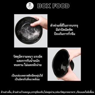 (ยกลัง 300ชุด) ถ้วยพลาสติกใส่อาหาร พร้อมฝา วัสดุ PP Food Grade เข้าไมโครเวฟได้ ขนาด750,800,1000