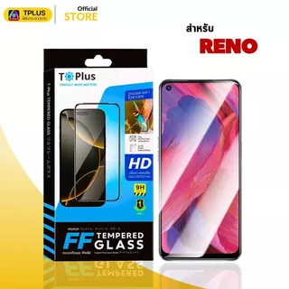[ส่งไว🇹🇭 9Hงานกอริลลา] ฟิล์ม OPPO Reno 16C 16F f31pro f31propIus reno f11pro 12f 6z f7 13f 5 13 11f