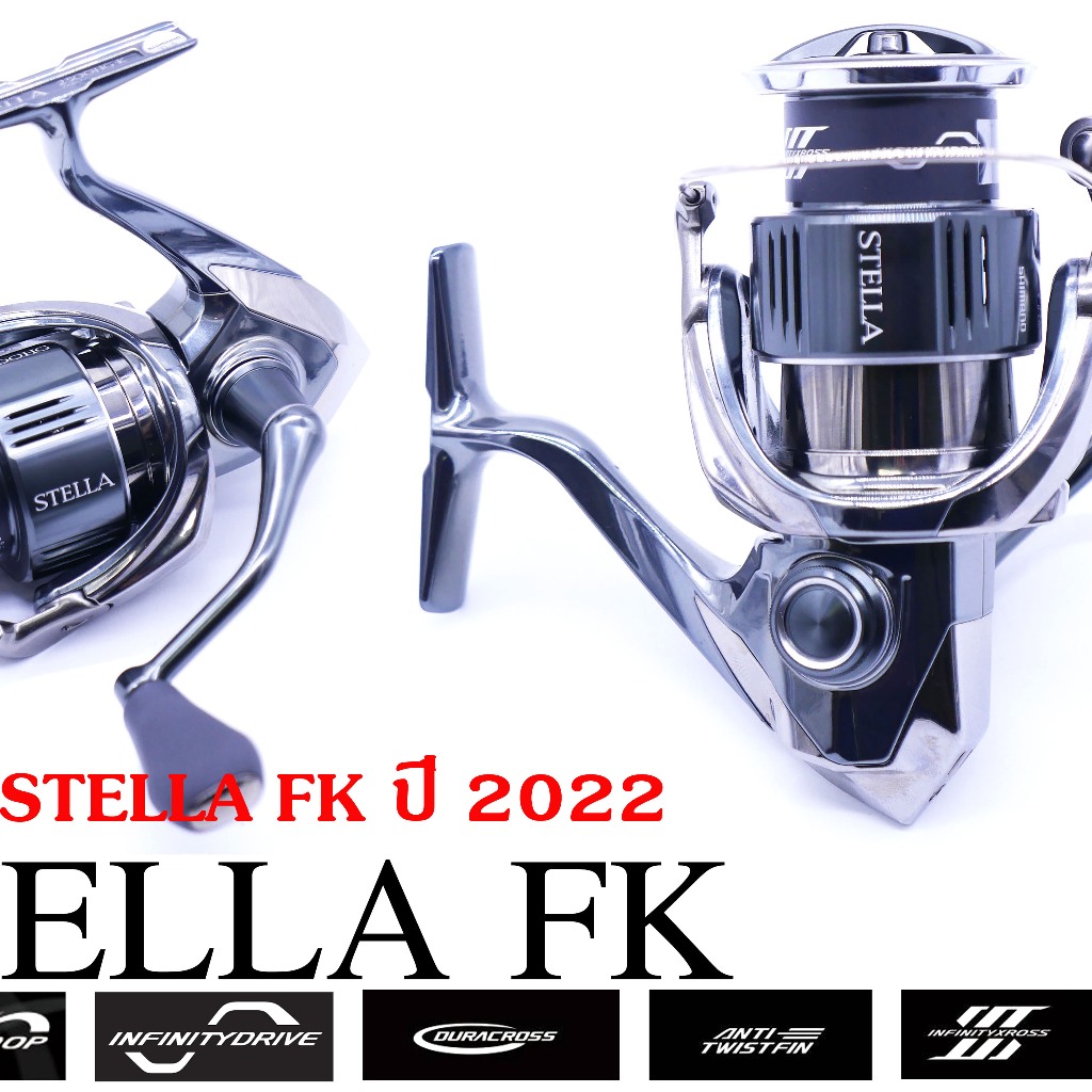 รอก SHIMANO STELLA FK ปี2022 สินค้ามือ1 มีใบรับประกัน