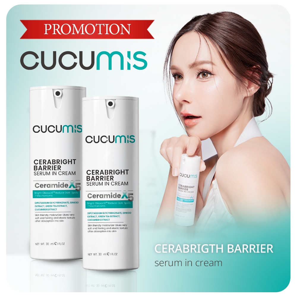 โปร 2 ชิ้น Cerabright Barrier Serum in Cream คูคูมิส เซราไบร์ท แบริเออร์ เซรั่มอินครีม