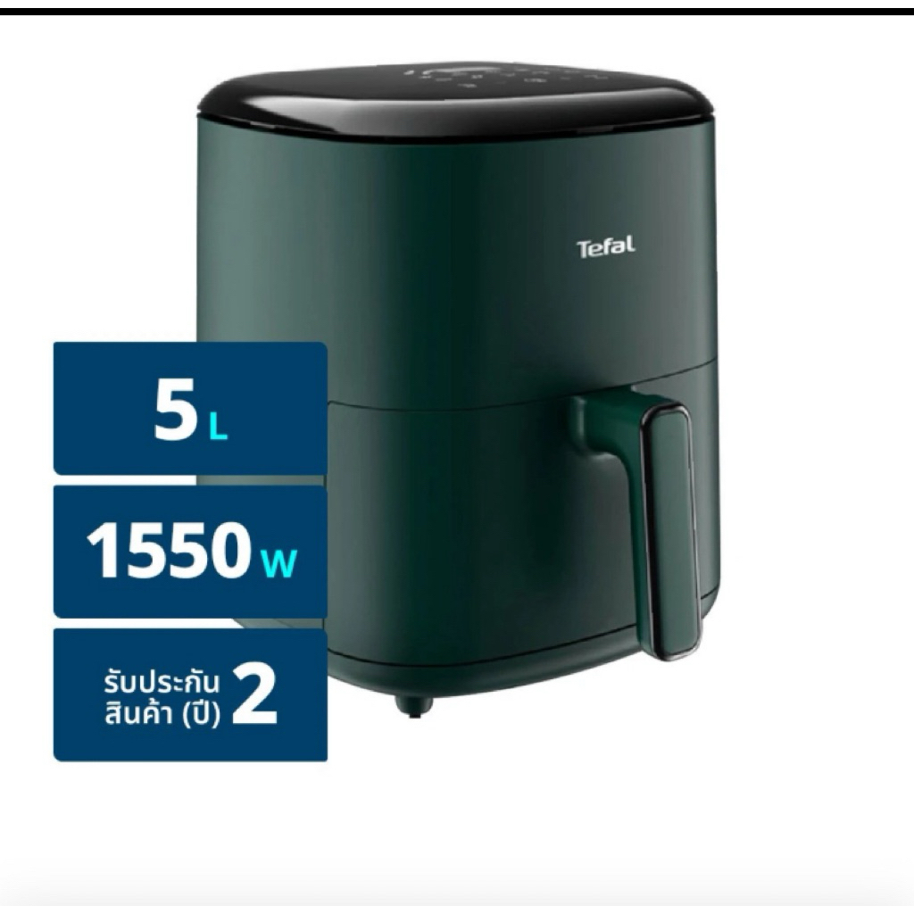 tefalหม้อทอดไร้น้ำมันระบบดิจิทัลขนาด5ลิตรรุ่นEY2453T0