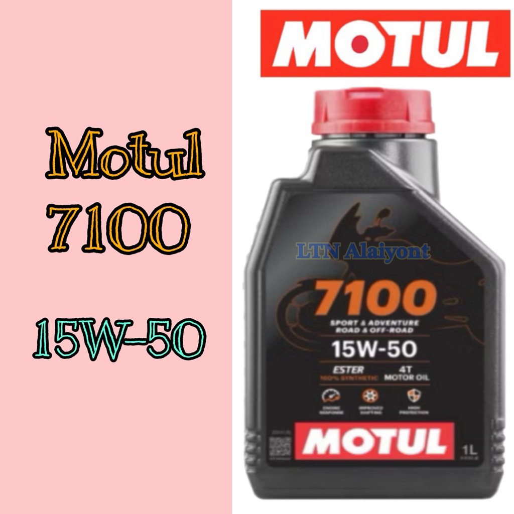 ✅🌈 ฉลากใหม่ : ของแท้❣️Motul 7100 4T 15W50 น้ำมันสังเคราะห์แท้ 100% โมตุล 1 ลิตร 1 L 15W-50
