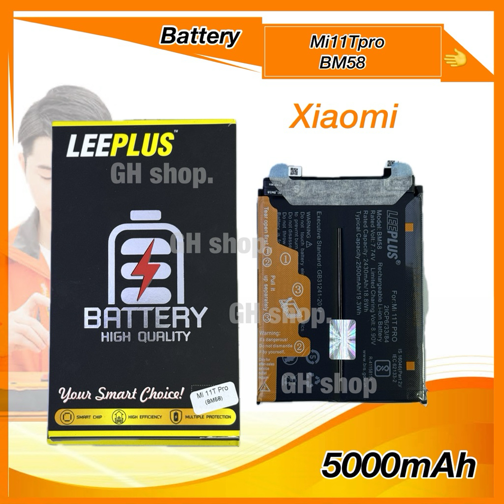 แบตเตอรี่ Mi11Tpro,BM58  ยี่ห้อleeplus แบตมี มอก.