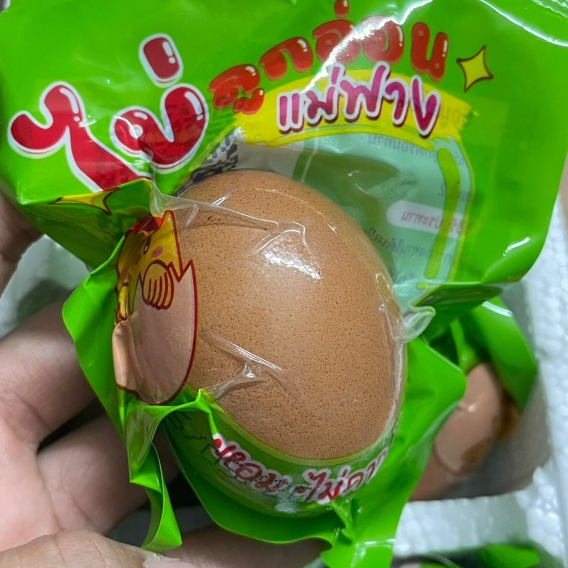 ไข่ลูกไก่แม่ฟาง ไข่ฮ้างฮัง ไข่ตัวอ่อน ระยะ2สุกพร้อมแกะทาน รสชาติอร่อยนัวกลมกล่อม ไม่มีกลิ่นคาว เก็บได้นานถึง90วัน