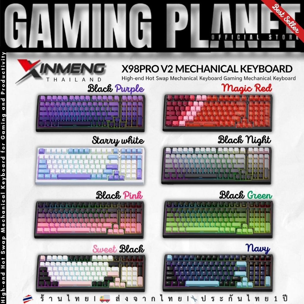 XINMENG X98 Pro V2 RGB PBT Mechanical Keyboard