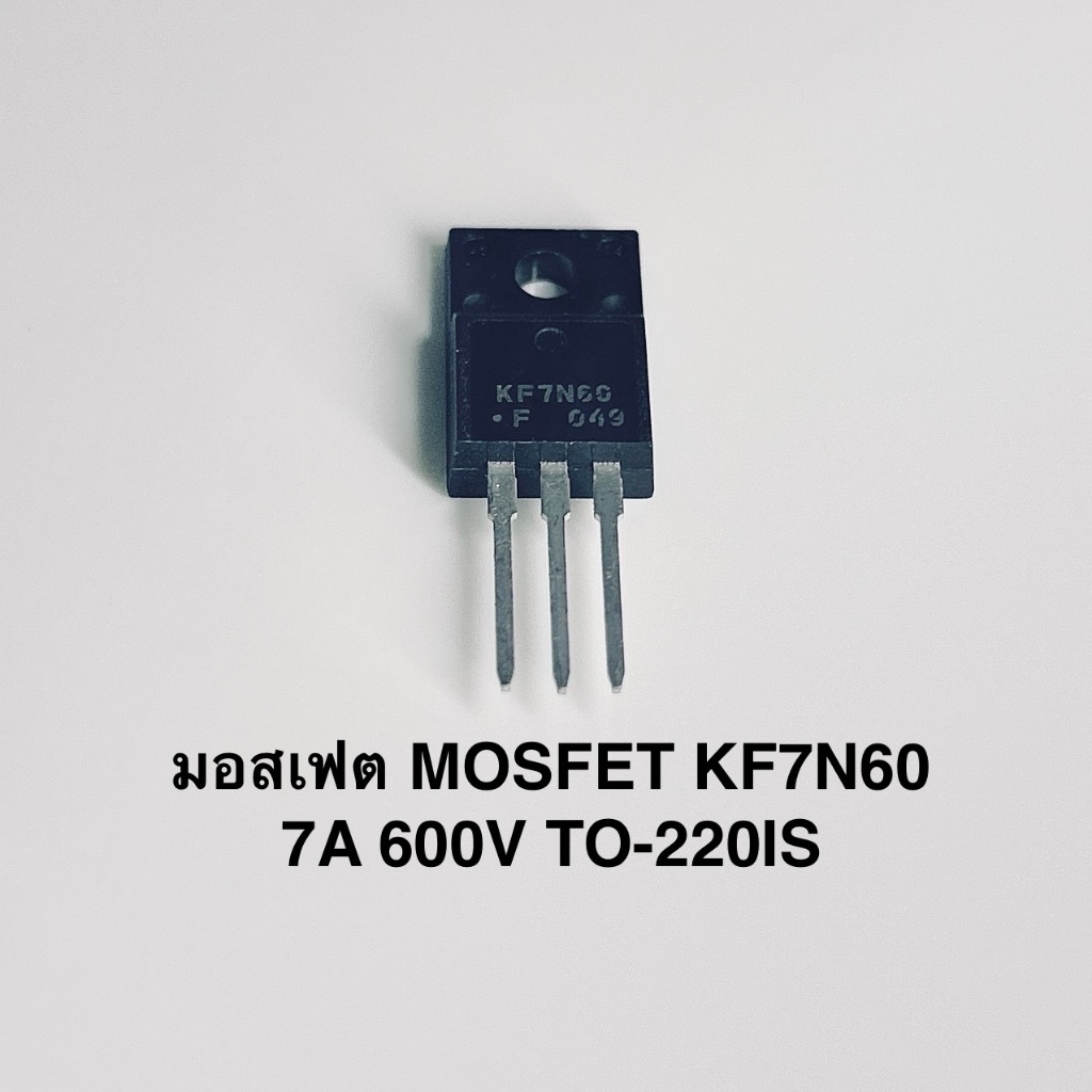 (1 pcs) มอสเฟต MOSFET KF7N60 7N60 TO-220IS(1) N-Channel MOSFET 600V 7A New Imported ยี่ห้อ KEC ของให
