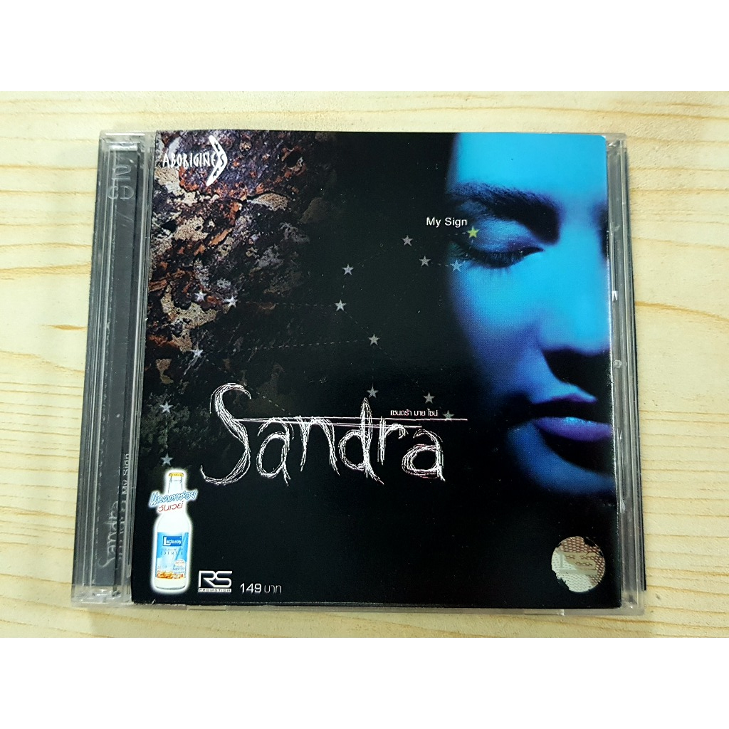 CD แผ่นเพลง แซนดร้า แมฟโร Sandra Mavro อัลบั้ม My Sign