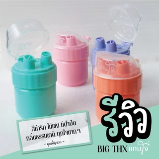 แทนใจ บูสเตอร์ กลิ่นยูคาลิปตัส สีชมพู - 1 ชิ้น