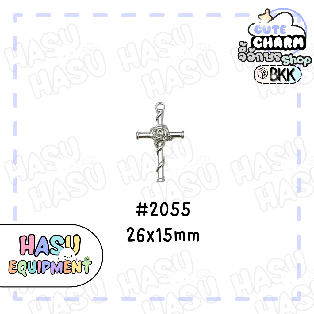 HasuEquipment 1 ชิ้น Cross Charm จี้ไม้กางเขน จี้น่ารัก อะไหล่เครื่องประดับ จี้สร้อยคอ จี้ต่างหู จี้กำไล Hasu equipment - รูปที่ 5