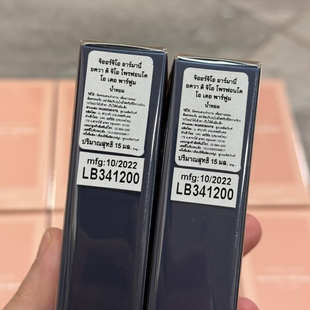 (15 ML)  GIORGIO Armani Acqua Di Gio Profondo EDP 15 ml. กล่องซีล - รูปที่ 3