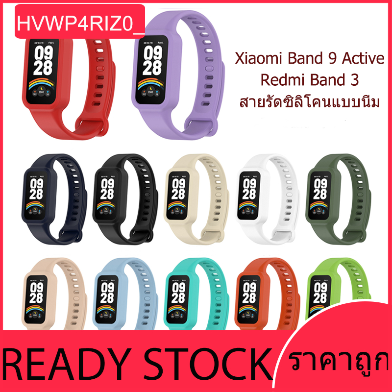 สายรัดข้อมือซิลิโคนสำหรับ Redmi Band 3 / Xiaomi Smart Band 9 Active สายรัดข้อมือแฟชั่นสำหรับออกกำลังกาย กันน้ำ
