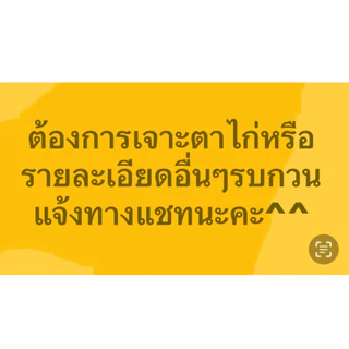 #ป้ายผ้าดิบพิมพ์ลาย ป้ายผ้าออกบูธ พิมพ์ลาย #ป้ายผ้า