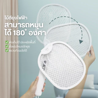 SHEEPOLA ไม้ตียุงอเนกประสงค์ สีขาว ไม้ช็อตยุงไฟฟ้า 2in1 พับเก็บได้ ชาร์จ USB ช็อตแรง โคมไฟดักยุง ใช้งานง่าย ไม้ตียุง