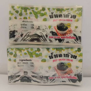 **New** ฉลาก น้้ำเฉาก๊วย ขนาด 9.2*5 CM (1 ห่อ 300 ชิ้น)