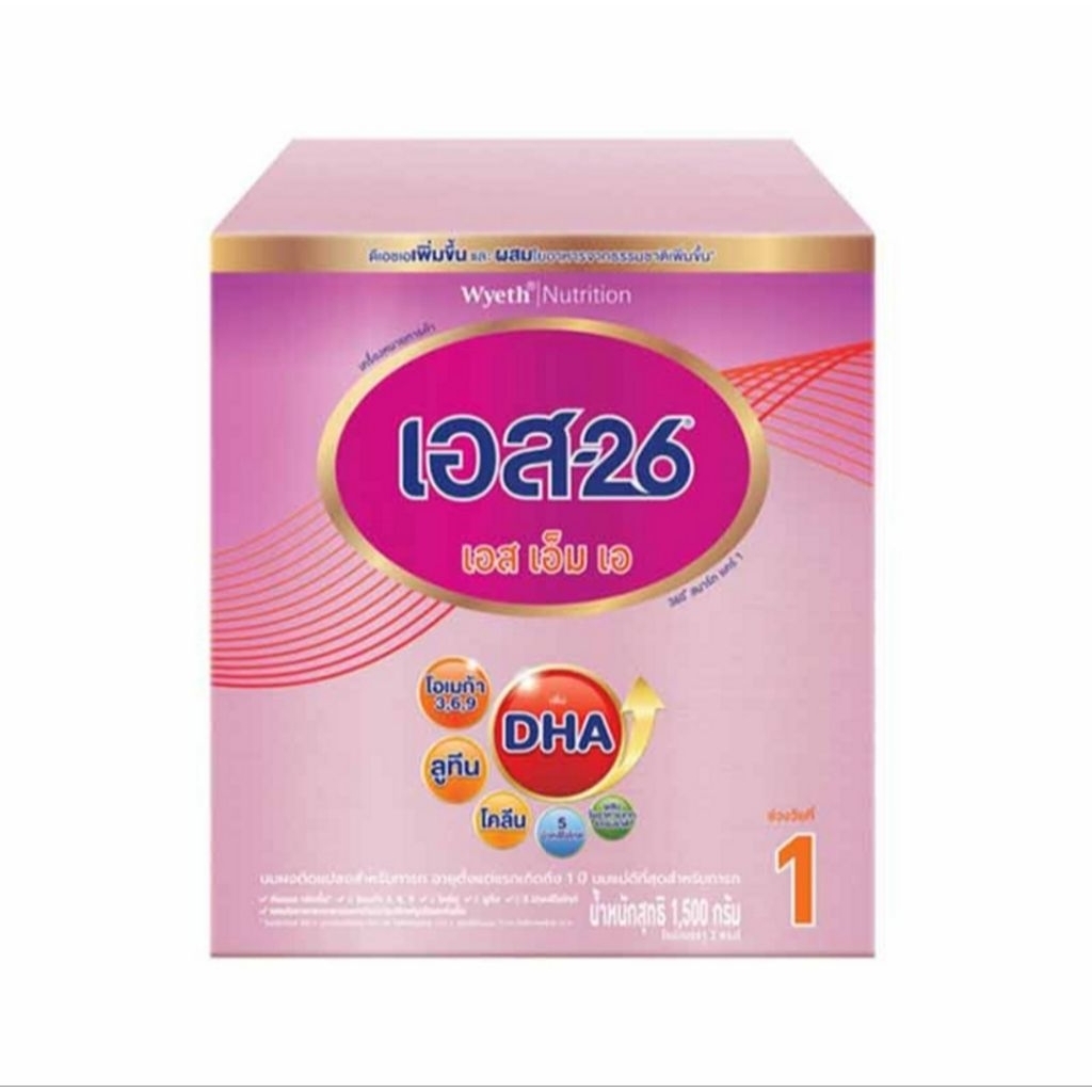 S-26 SMA นมผง เอส-26 เอส เอ็ม เอ สูตร 1 1500 กรัม (500 กรัม 3 ถุง)