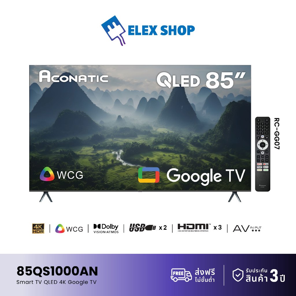 Aconatic ทีวี 85 นิ้ว QLED 4K Google TV รุ่น 85QS1000AN ระบบปฏิบัติการ Google Os (รับประกัน 3 ปี)