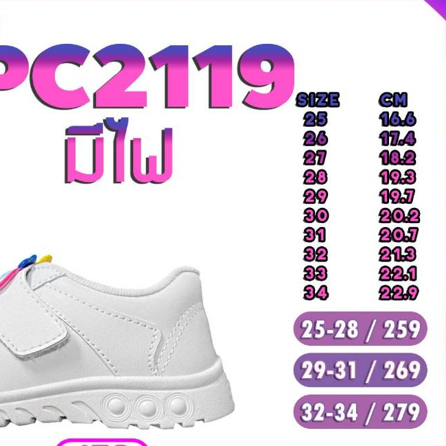 รองเท้านักเรียน Gerry Gang  มีไฟ รองเท้าพละ ผ้าใบเด็ก เกริ์ลรี่แก็งค์ เจ้าหญิง ลายใหม่ ก่อนวางห้าง พร้อมส่งทุกไซด์ - รูปที่ 7