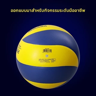 ✨ของแท้✨วอลเลย์บอล FIVB Official Original Mikasa MVA300 รุ่นการแข่งขันนานาชาติ ลูกวอลเลย์บอล หนัง PU ไซซ์ 5 Volleyball 5