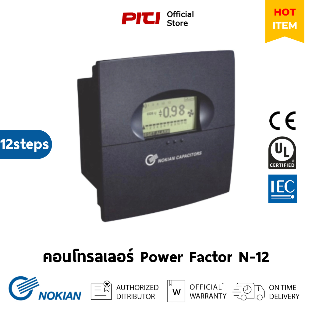 Nokian คอนโทรลเลอร์ PFC N-12 12steps 50Hz 100V - 400V, Power Factor Controller
